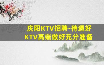 资阳酒吧招聘