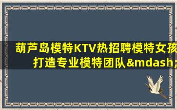 乐山酒吧招聘