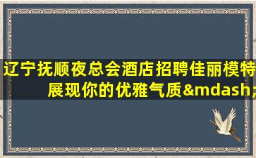 柳州酒吧招聘